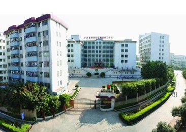 广东省新闻出版技师学院