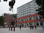 广州市公用事业高级技工学校
